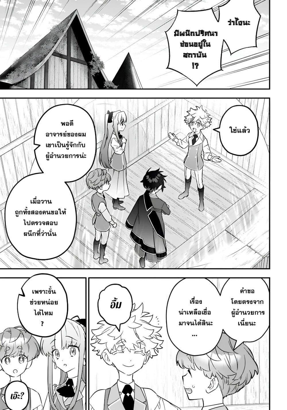 Manga-lc-com อ่านมังงะ อ่านการ์ตูน ออนไลน์ ฟรี Sekai ni Hitori, Zenzokusei Mahou no Tsukaite ตอนที่ 1 2 3 4 5 6 7 8 9 10 11 12 13 14 ฟรี ไม่มีโฆษณา Manga-lc - อ่าน มังงะ อ่าน การ์ตูน ออนไลน์ อ่านมังงะ ฟรี