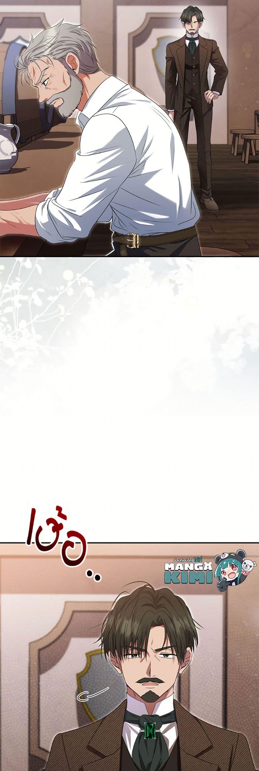 Manga-lc-com อ่านมังงะ อ่านการ์ตูน ออนไลน์ ฟรี Materialistic Princess ตอนที่ 1 2 3 4 5 6 7 8 9 10 11 12 13 14 ฟรี ไม่มีโฆษณา Manga-lc - อ่าน มังงะ อ่าน การ์ตูน ออนไลน์ อ่านมังงะ ฟรี