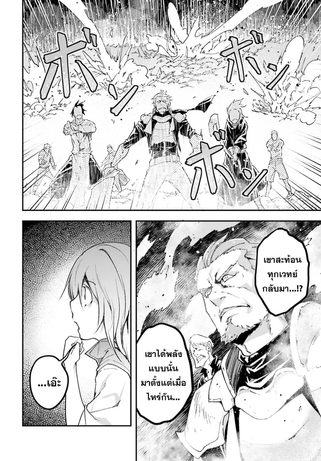 Manga-lc-com อ่านมังงะ อ่านการ์ตูน ออนไลน์ ฟรี Lv999 no Murabito ชาวบ้าน LV999 ตอนที่ 1 2 3 4 5 6 7 8 9 10 11 12 13 14 ฟรี ไม่มีโฆษณา Manga-lc - อ่าน มังงะ อ่าน การ์ตูน ออนไลน์ อ่านมังงะ ฟรี