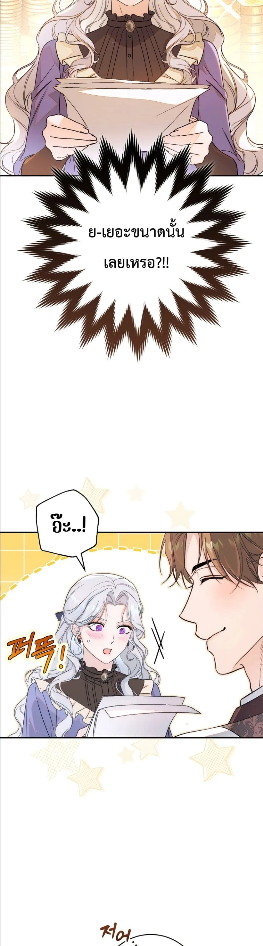 Manga-lc-com อ่านมังงะ อ่านการ์ตูน ออนไลน์ ฟรี Dating the Emperor in Secret, but I Don’t Know About It ตอนที่ 1 2 3 4 5 6 7 8 9 10 11 12 13 14 ฟรี ไม่มีโฆษณา Manga-lc - อ่าน มังงะ อ่าน การ์ตูน ออนไลน์ อ่านมังงะ ฟรี