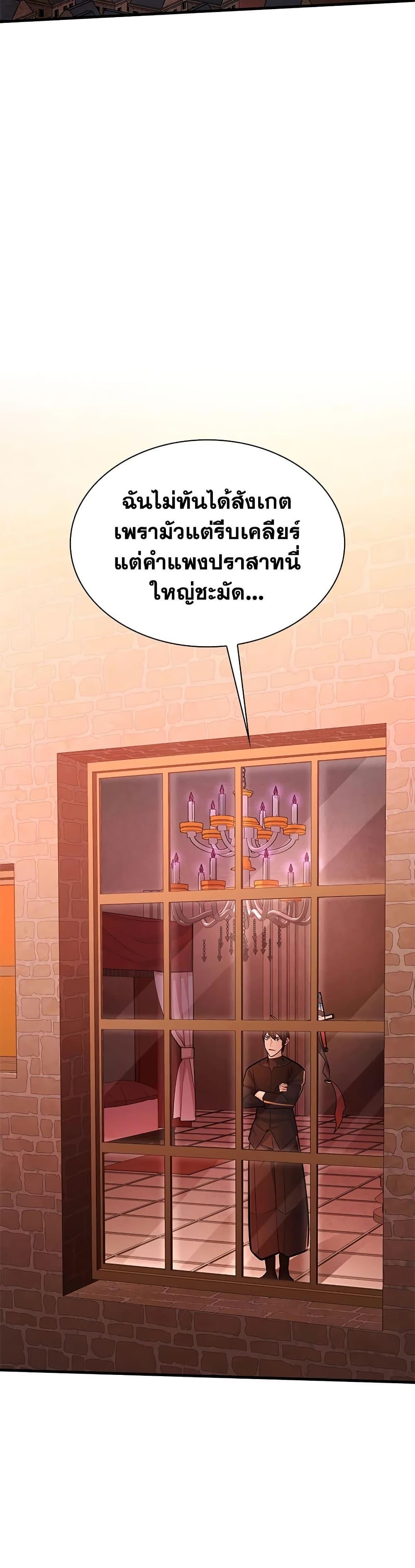 Manga-lc-com อ่านมังงะ อ่านการ์ตูน ออนไลน์ ฟรี The Tutorial is Too Hard ตอนที่ 1 2 3 4 5 6 7 8 9 10 11 12 13 14 ฟรี ไม่มีโฆษณา Manga-lc - อ่าน มังงะ อ่าน การ์ตูน ออนไลน์ อ่านมังงะ ฟรี