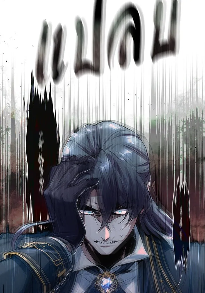 ศาสตราจารย์จำเป็นแห่งอะคาเดมี ตอนที่ 33 รูปที่ 26