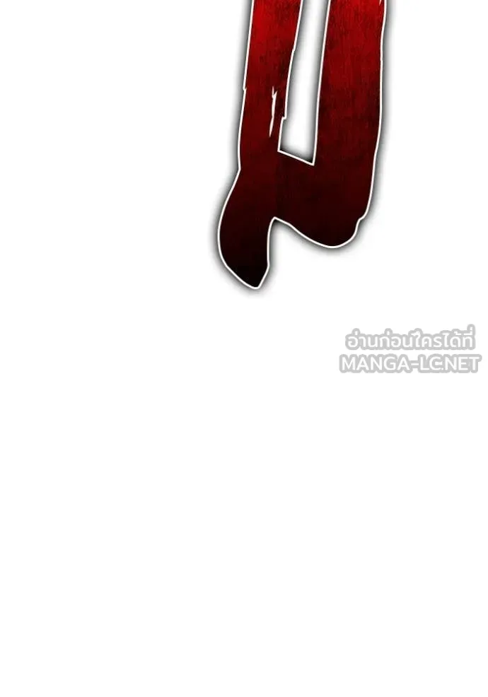 +99 ท่อนไม้ ตอนที่ 180 รูปที่ 275