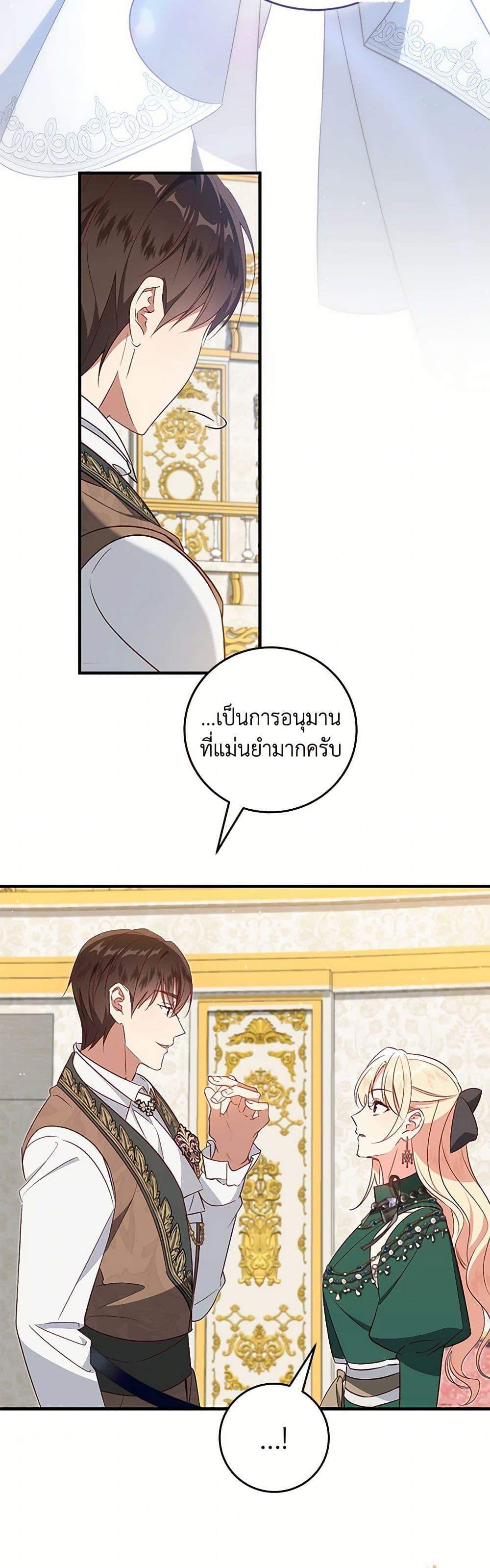 Manga-lc-com อ่านมังงะ อ่านการ์ตูน ออนไลน์ ฟรี I’ll Take the Dukedom From Today ตอนที่ 1 2 3 4 5 6 7 8 9 10 11 12 13 14 ฟรี ไม่มีโฆษณา Manga-lc - อ่าน มังงะ อ่าน การ์ตูน ออนไลน์ อ่านมังงะ ฟรี