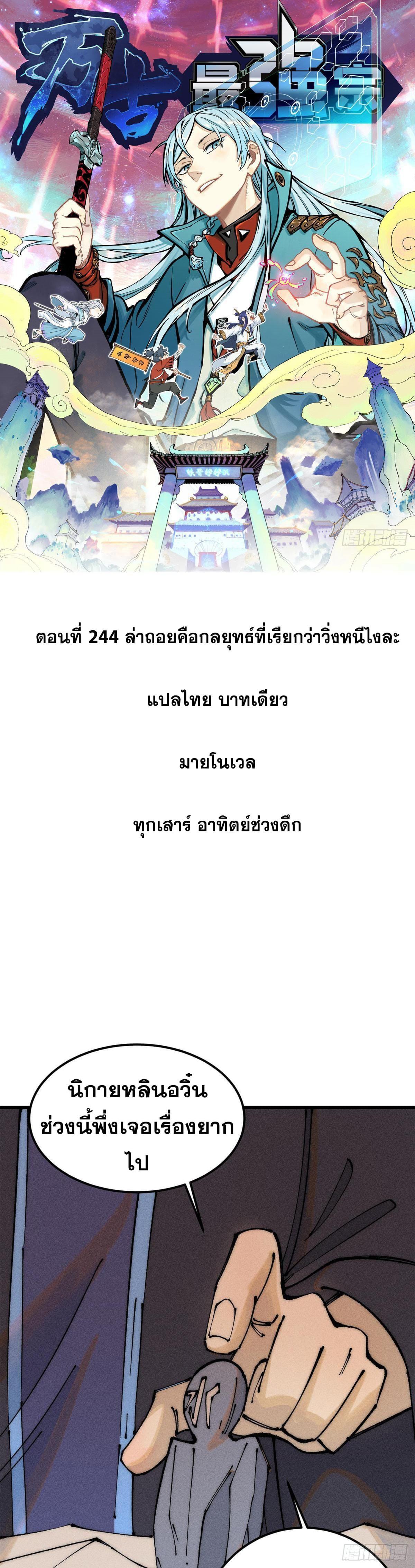 Manga-lc-com อ่านมังงะ อ่านการ์ตูน ออนไลน์ ฟรี All Hail the Sect Leader ตอนที่ 1 2 3 4 5 6 7 8 9 10 11 12 13 14 ฟรี ไม่มีโฆษณา Manga-lc - อ่าน มังงะ อ่าน การ์ตูน ออนไลน์ อ่านมังงะ ฟรี