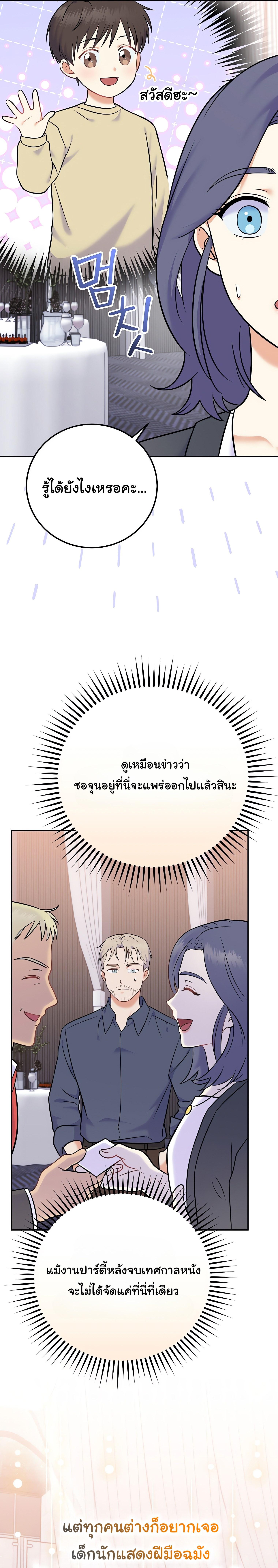 Manga-lc-com อ่านมังงะ อ่านการ์ตูน ออนไลน์ ฟรี Superstar From Age 0 ตอนที่ 1 2 3 4 5 6 7 8 9 10 11 12 13 14 ฟรี ไม่มีโฆษณา Manga-lc - อ่าน มังงะ อ่าน การ์ตูน ออนไลน์ อ่านมังงะ ฟรี