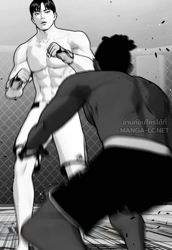 หมาหัวเน่า ตอนที่ 112 รูปที่ 80