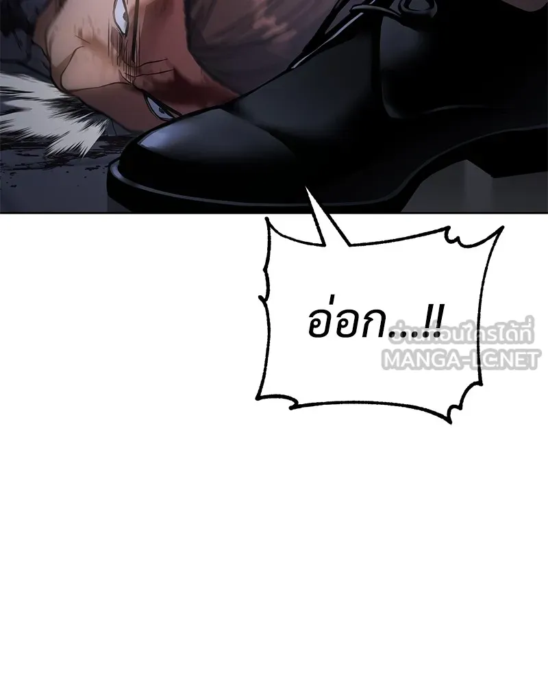 แบคXX ตอนที่ 14 รูปที่ 183