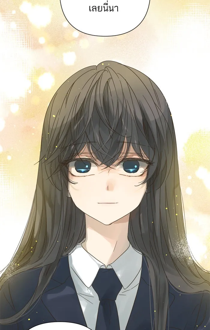 ฉันมันร้าย หรือเพราะโลกไม่น่ารัก ตอนที่ 78 รูปที่ 4