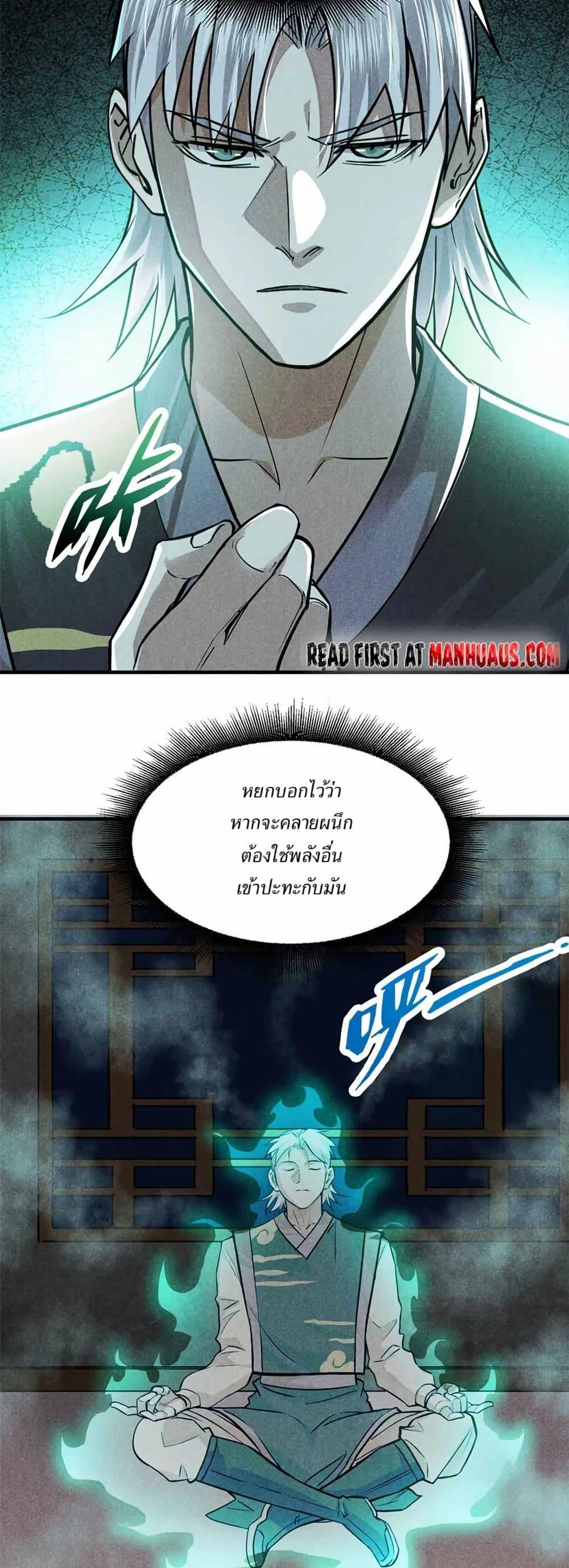 Manga-lc-com อ่านมังงะ อ่านการ์ตูน ออนไลน์ ฟรี Xinmo ตอนที่ 1 2 3 4 5 6 7 8 9 10 11 12 13 14 ฟรี ไม่มีโฆษณา Manga-lc - อ่าน มังงะ อ่าน การ์ตูน ออนไลน์ อ่านมังงะ ฟรี