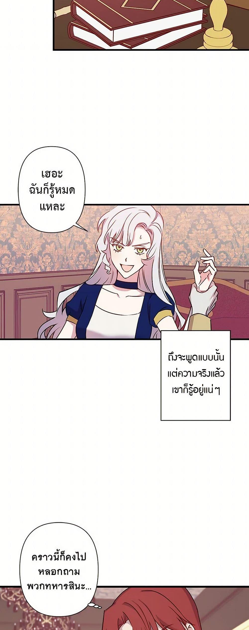 Manga-lc-com อ่านมังงะ อ่านการ์ตูน ออนไลน์ ฟรี Revenge Wedding ตอนที่ 1 2 3 4 5 6 7 8 9 10 11 12 13 14 ฟรี ไม่มีโฆษณา Manga-lc - อ่าน มังงะ อ่าน การ์ตูน ออนไลน์ อ่านมังงะ ฟรี