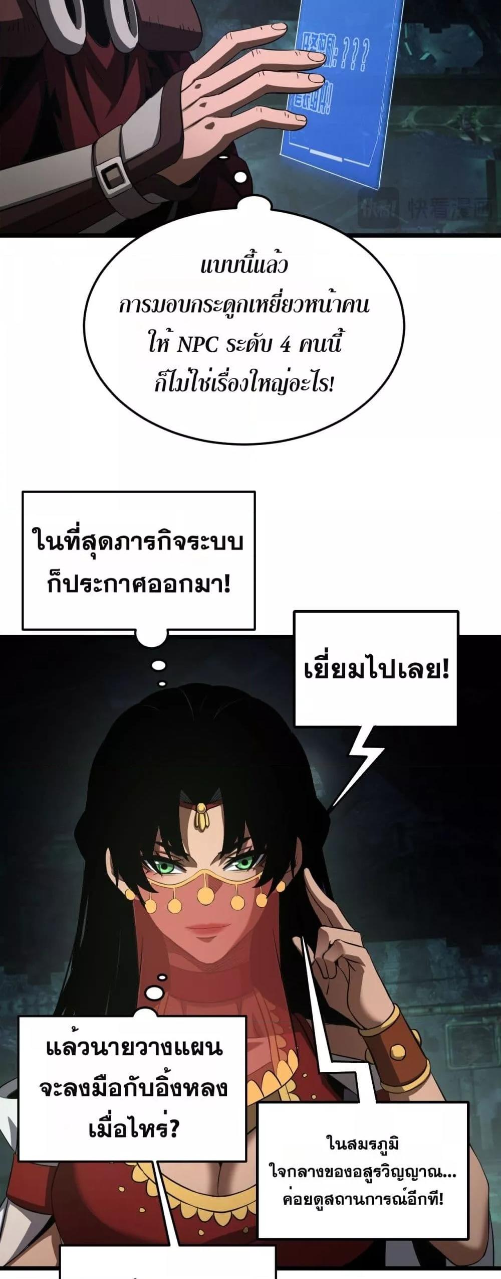 Manga-lc-com อ่านมังงะ อ่านการ์ตูน ออนไลน์ ฟรี DoomsdaySword ตอนที่ 1 2 3 4 5 6 7 8 9 10 11 12 13 14 ฟรี ไม่มีโฆษณา Manga-lc - อ่าน มังงะ อ่าน การ์ตูน ออนไลน์ อ่านมังงะ ฟรี