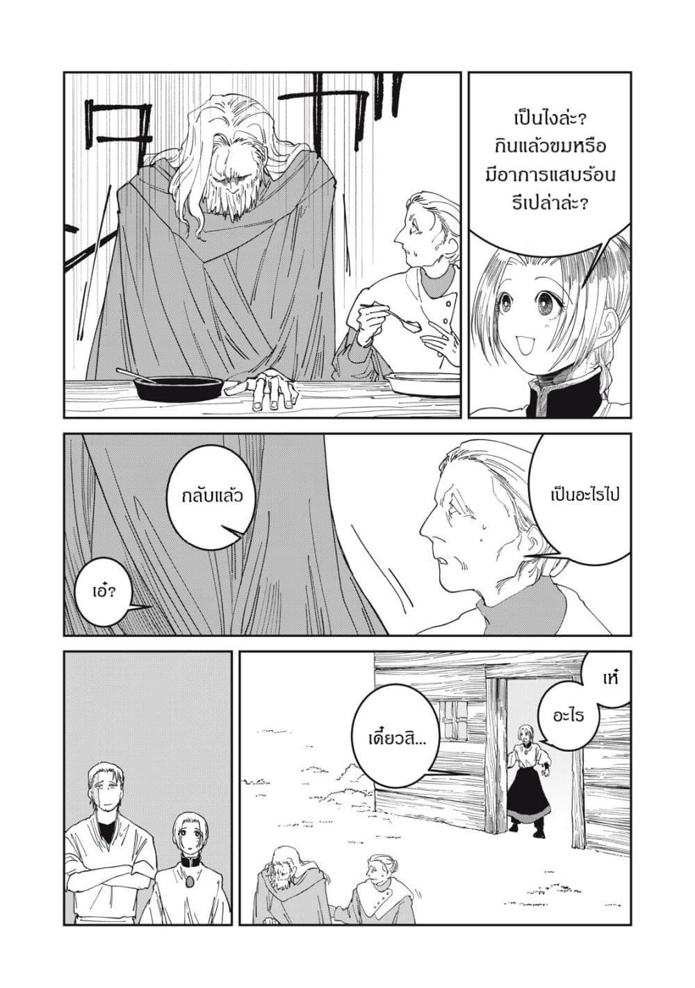 Manga-lc-com อ่านมังงะ อ่านการ์ตูน ออนไลน์ ฟรี Isekai Henkyo Meshi ตอนที่ 1 2 3 4 5 6 7 8 9 10 11 12 13 14 ฟรี ไม่มีโฆษณา Manga-lc - อ่าน มังงะ อ่าน การ์ตูน ออนไลน์ อ่านมังงะ ฟรี