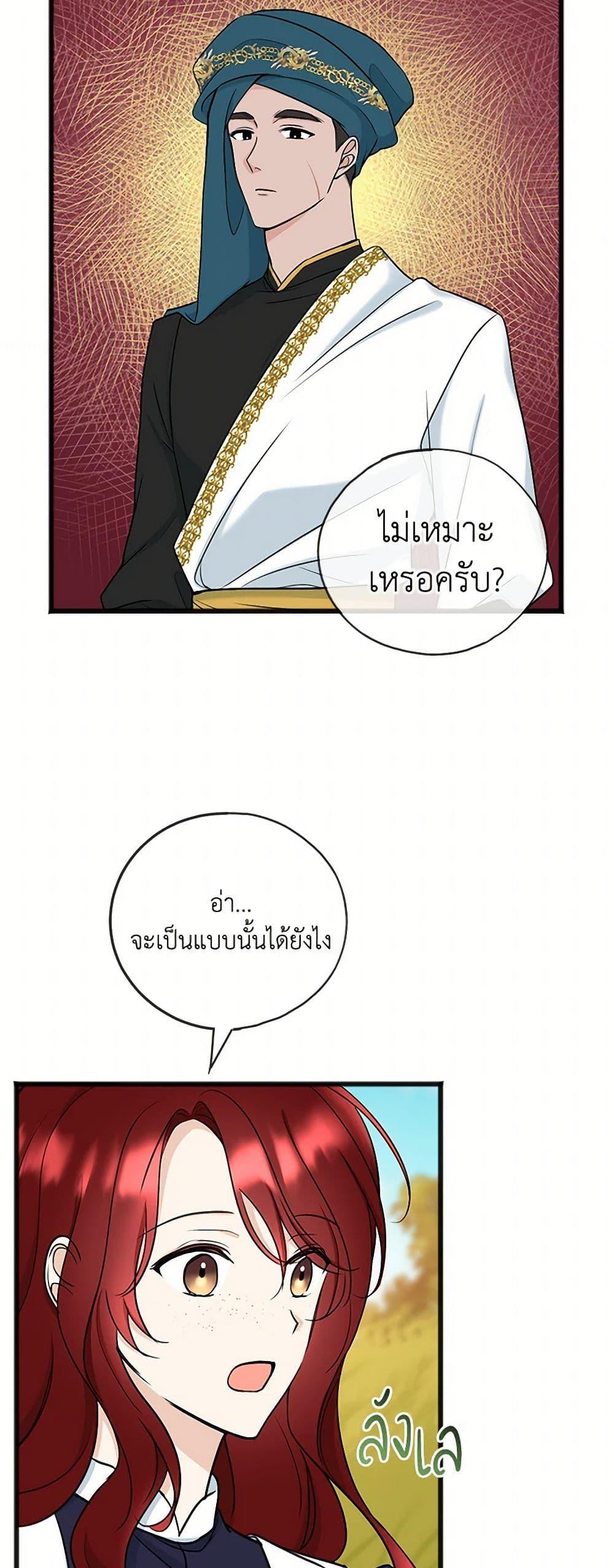 Manga-lc-com อ่านมังงะ อ่านการ์ตูน ออนไลน์ ฟรี Flowers May Wither but You Remain ตอนที่ 1 2 3 4 5 6 7 8 9 10 11 12 13 14 ฟรี ไม่มีโฆษณา Manga-lc - อ่าน มังงะ อ่าน การ์ตูน ออนไลน์ อ่านมังงะ ฟรี