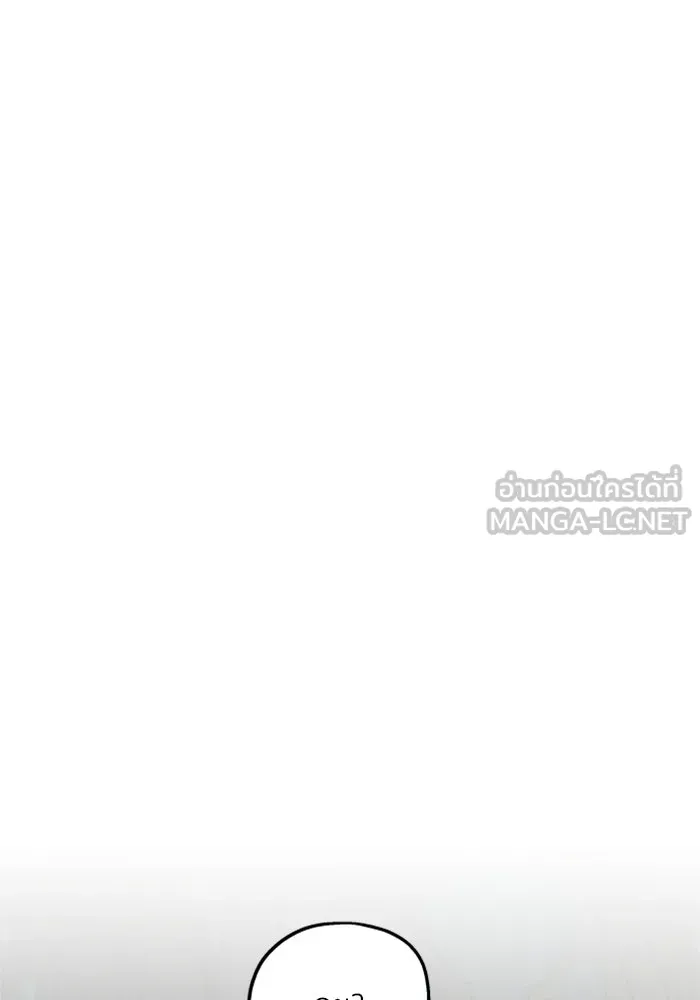 ครอบครัวสามีเห็นทีจะคลั่งรัก ตอนที่ 40 รูปที่ 66