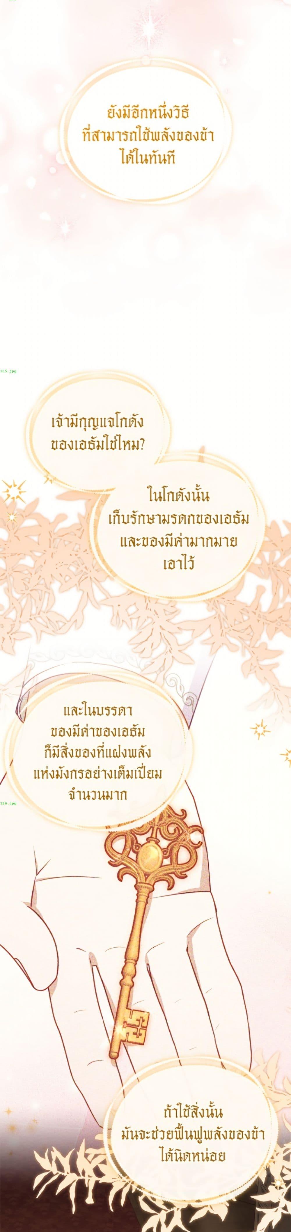 Manga-lc-com อ่านมังงะ อ่านการ์ตูน ออนไลน์ ฟรี I’m Being Raised by Villains ตอนที่ 1 2 3 4 5 6 7 8 9 10 11 12 13 14 ฟรี ไม่มีโฆษณา Manga-lc - อ่าน มังงะ อ่าน การ์ตูน ออนไลน์ อ่านมังงะ ฟรี