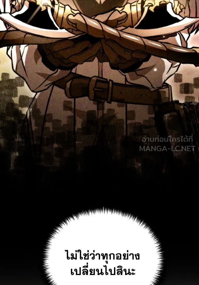 การแข่งขันของผู้เกิดใหม่ ตอนที่ 49 รูปที่ 120