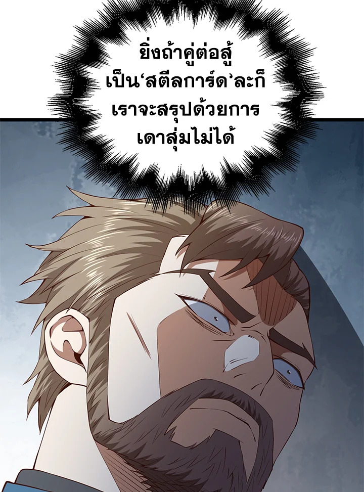 Manga-lc-com อ่านมังงะ อ่านการ์ตูน ออนไลน์ ฟรี The Lord of Coins ตอนที่ 1 2 3 4 5 6 7 8 9 10 11 12 13 14 ฟรี ไม่มีโฆษณา Manga-lc - อ่าน มังงะ อ่าน การ์ตูน ออนไลน์ อ่านมังงะ ฟรี