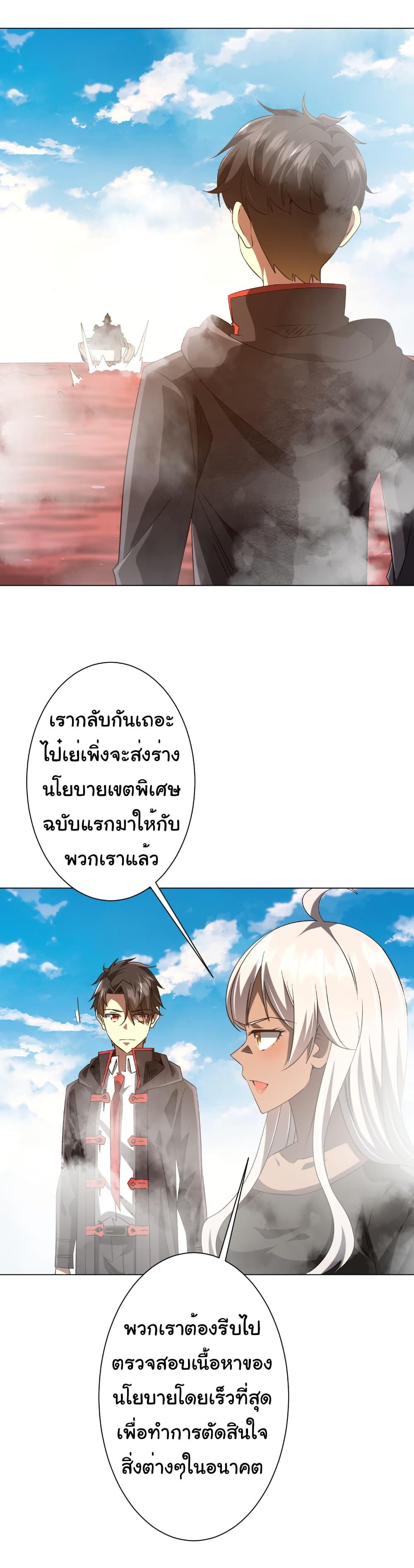 Manga-lc-com อ่านมังงะ อ่านการ์ตูน ออนไลน์ ฟรี Start with Trillions of Coins ตอนที่ 1 2 3 4 5 6 7 8 9 10 11 12 13 14 ฟรี ไม่มีโฆษณา Manga-lc - อ่าน มังงะ อ่าน การ์ตูน ออนไลน์ อ่านมังงะ ฟรี