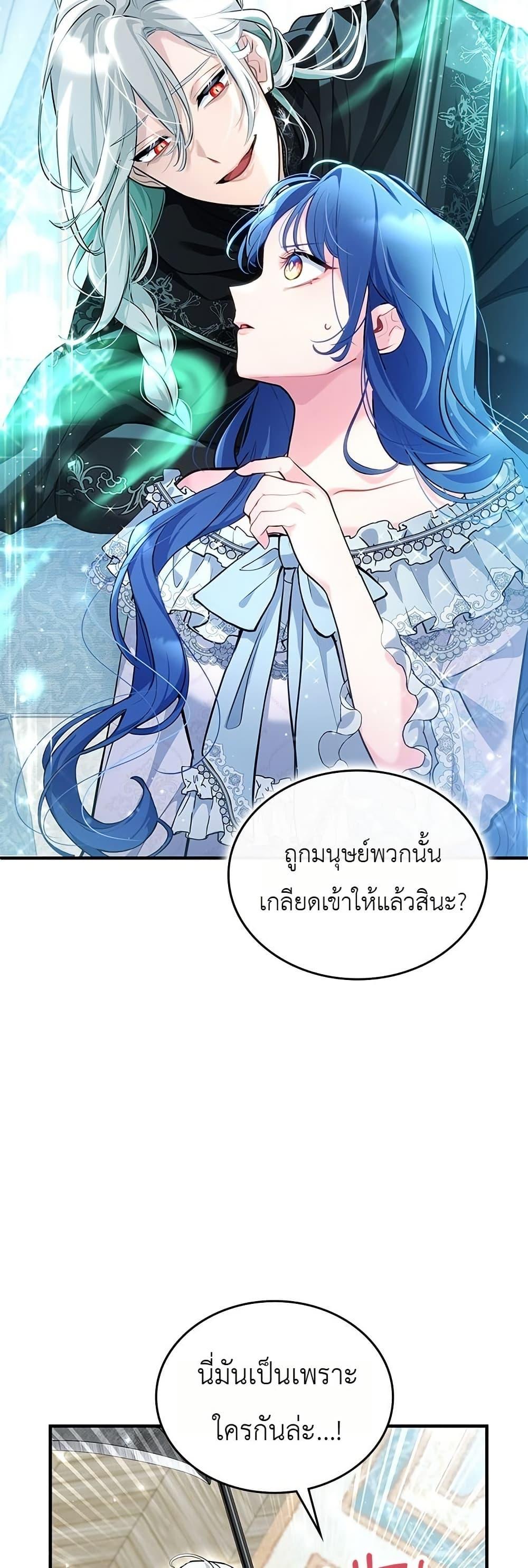 Manga-lc-com อ่านมังงะ อ่านการ์ตูน ออนไลน์ ฟรี 3-Year Contract With the Grim Reaper ตอนที่ 1 2 3 4 5 6 7 8 9 10 11 12 13 14 ฟรี ไม่มีโฆษณา Manga-lc - อ่าน มังงะ อ่าน การ์ตูน ออนไลน์ อ่านมังงะ ฟรี