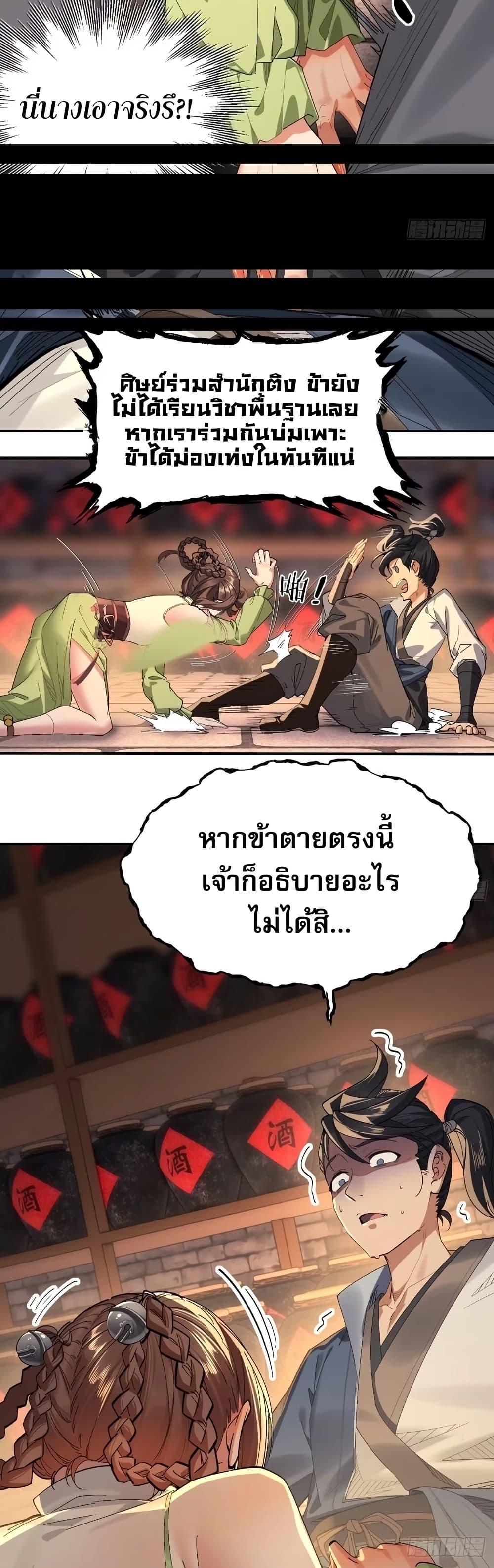 Manga-lc-com อ่านมังงะ อ่านการ์ตูน ออนไลน์ ฟรี The Leader of the Evil Cult Stayed By My Side and Watched Me Practice Secretly ตอนที่ 1 2 3 4 5 6 7 8 9 10 11 12 13 14 ฟรี ไม่มีโฆษณา Manga-lc - อ่าน มังงะ อ่าน การ์ตูน ออนไลน์ อ่านมังงะ ฟรี