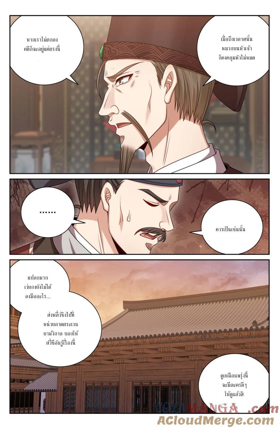 Manga-lc-com อ่านมังงะ อ่านการ์ตูน ออนไลน์ ฟรี Nightwatcher ตอนที่ 1 2 3 4 5 6 7 8 9 10 11 12 13 14 ฟรี ไม่มีโฆษณา Manga-lc - อ่าน มังงะ อ่าน การ์ตูน ออนไลน์ อ่านมังงะ ฟรี