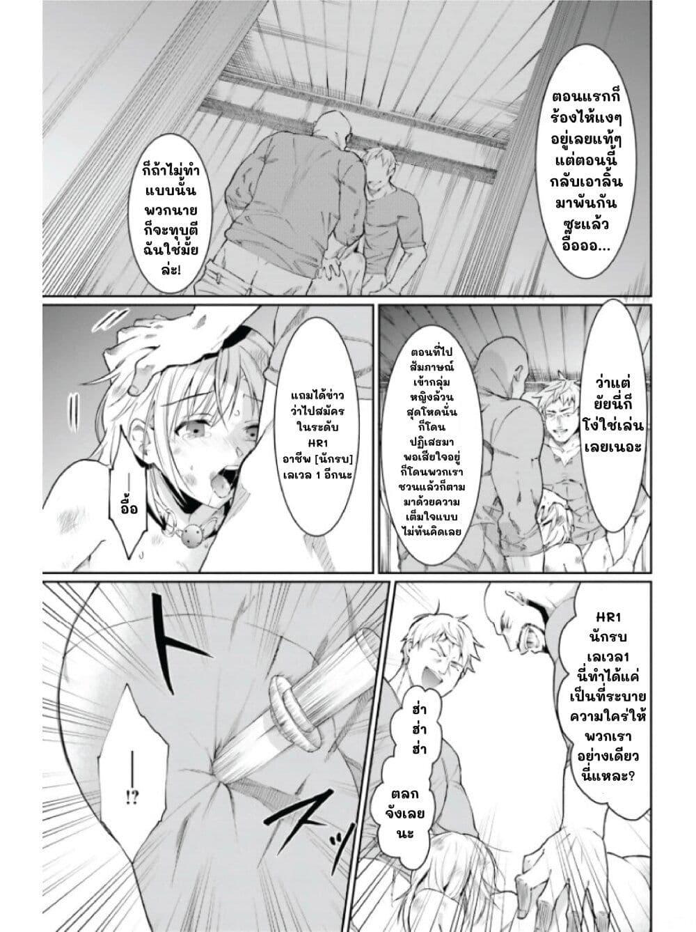 Manga-lc-com อ่านมังงะ อ่านการ์ตูน ออนไลน์ ฟรี Neta Chara Kari Play no Tsumori ga Isekai Shoukan ตอนที่ 1 2 3 4 5 6 7 8 9 10 11 12 13 14 ฟรี ไม่มีโฆษณา Manga-lc - อ่าน มังงะ อ่าน การ์ตูน ออนไลน์ อ่านมังงะ ฟรี