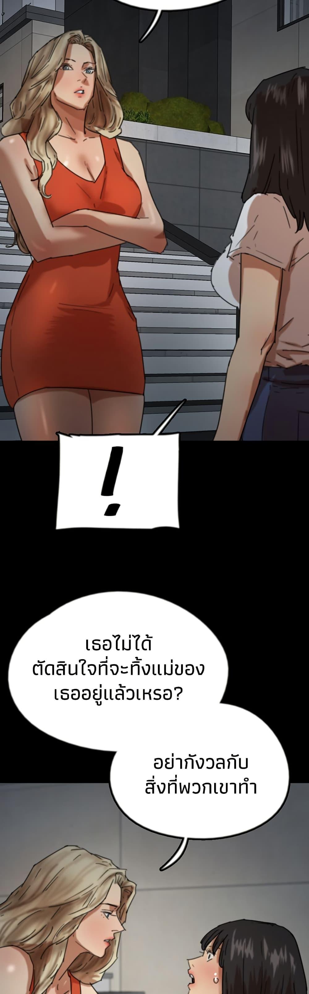 Doujin-Lc- อ่าน โดจิน มังฮวา เกาหลี ญี่ปุ่น จีน แปลไทย Daughters of Benefactors ตอนที่ 1 2 3 4 5 6 7 8 9 10 11 12 13 14 ฟรี ไม่มีโฆษณา อ่าน โดจิน Manhwa เกาหลี ญี่ปุ่น จีน เรามีครบ คัดมาให้เน้นๆ โดจิน 18+ รับประกันความฟินโดย  Doujin Lc