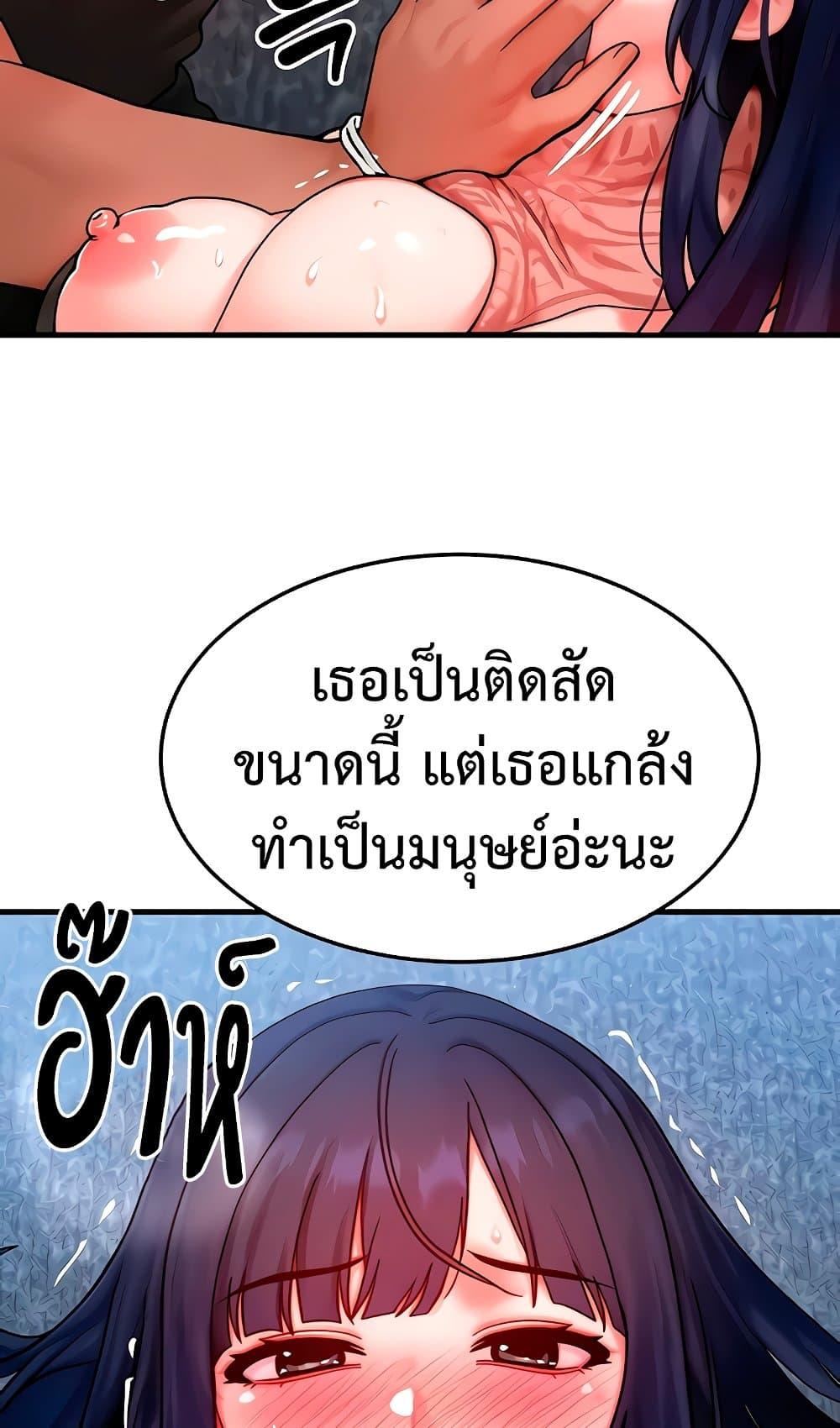Doujin-Lc- อ่าน โดจิน มังฮวา เกาหลี ญี่ปุ่น จีน แปลไทย My Body Got Switched ตอนที่ 1 2 3 4 5 6 7 8 9 10 11 12 13 14 ฟรี ไม่มีโฆษณา อ่าน โดจิน Manhwa เกาหลี ญี่ปุ่น จีน เรามีครบ คัดมาให้เน้นๆ โดจิน 18+ รับประกันความฟินโดย  Doujin Lc