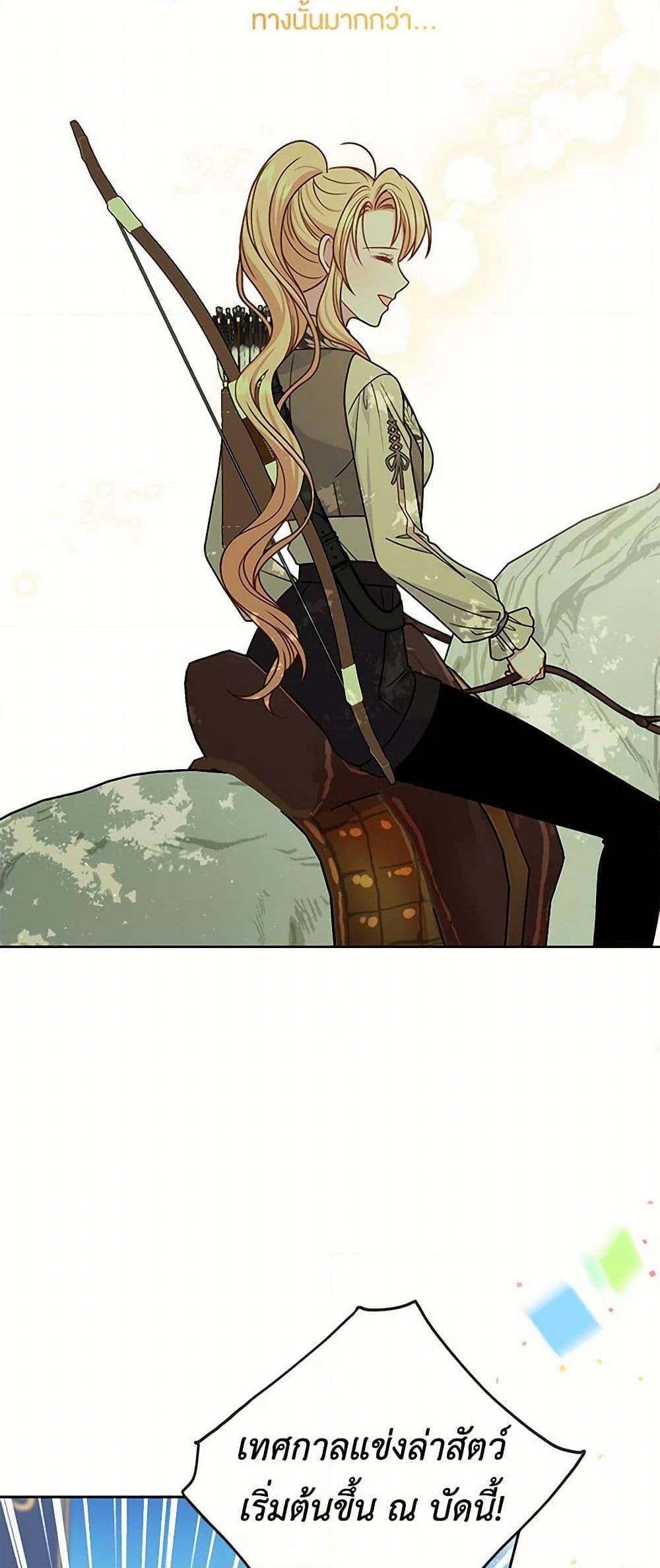 Manga-lc-com อ่านมังงะ อ่านการ์ตูน ออนไลน์ ฟรี My BFF is a Tyrant in Training ตอนที่ 1 2 3 4 5 6 7 8 9 10 11 12 13 14 ฟรี ไม่มีโฆษณา Manga-lc - อ่าน มังงะ อ่าน การ์ตูน ออนไลน์ อ่านมังงะ ฟรี