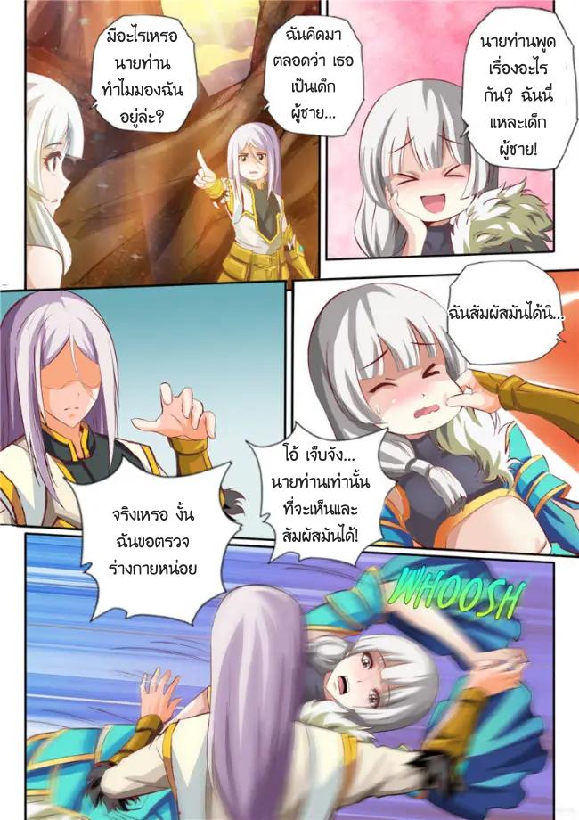 Manga-lc-com อ่านมังงะ อ่านการ์ตูน ออนไลน์ ฟรี Skill Emperor, Combat King ตอนที่ 1 2 3 4 5 6 7 8 9 10 11 12 13 14 ฟรี ไม่มีโฆษณา Manga-lc - อ่าน มังงะ อ่าน การ์ตูน ออนไลน์ อ่านมังงะ ฟรี