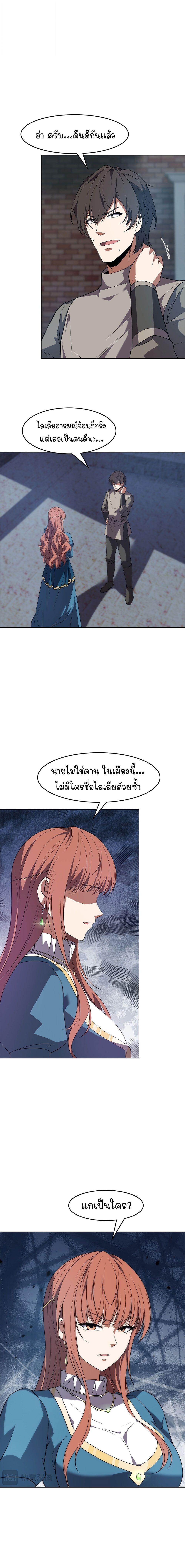 Manga-lc-com อ่านมังงะ อ่านการ์ตูน ออนไลน์ ฟรี Forging An Industrial Empire In A Magical World ตอนที่ 1 2 3 4 5 6 7 8 9 10 11 12 13 14 ฟรี ไม่มีโฆษณา Manga-lc - อ่าน มังงะ อ่าน การ์ตูน ออนไลน์ อ่านมังงะ ฟรี