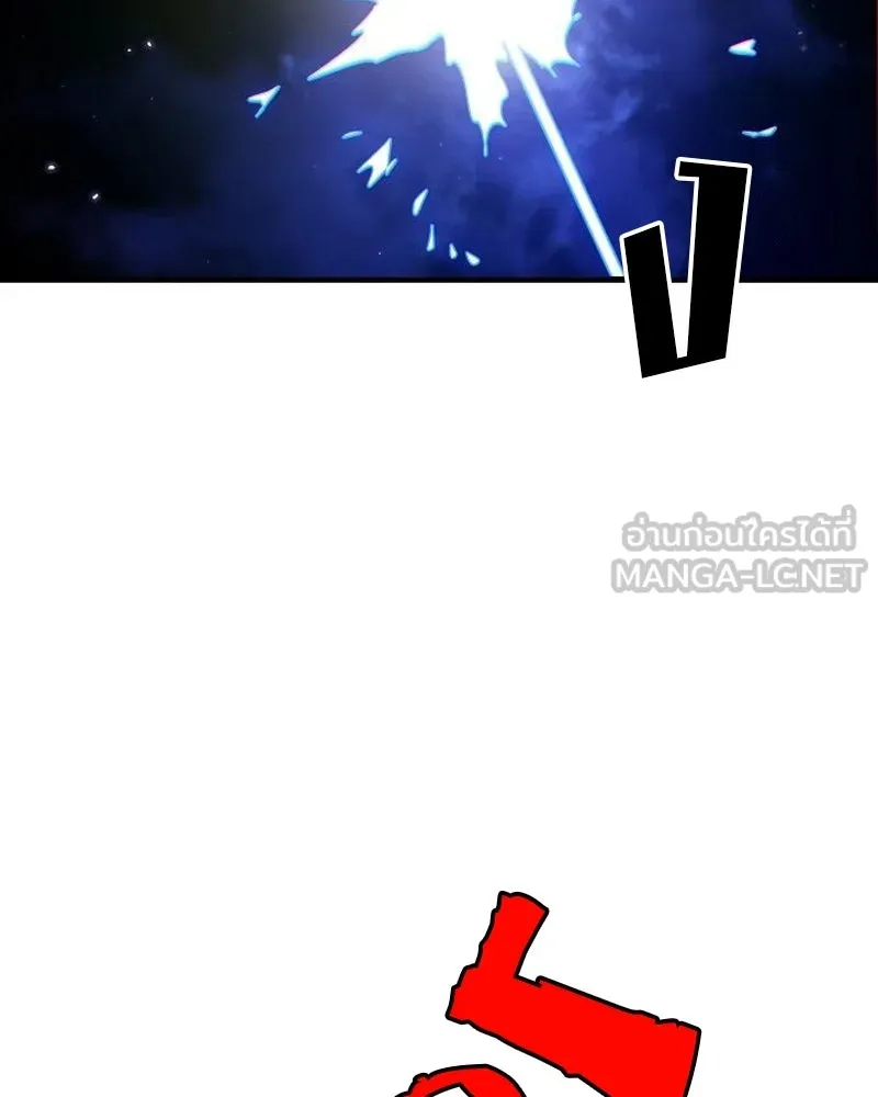 Player ตอนที่ 195 รูปที่ 45