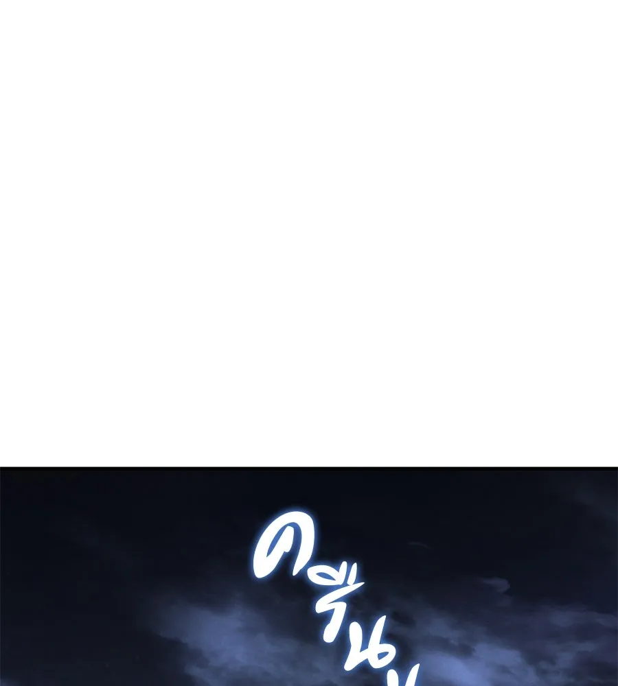 เรือนจำรัก ตอนที่ 65 รูปที่ 23