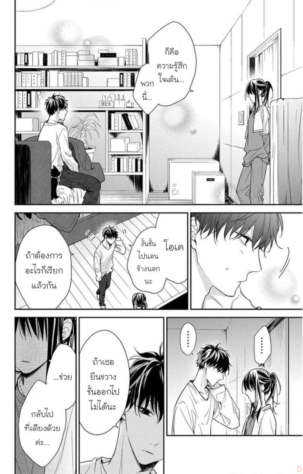 Manga-lc-com อ่านมังงะ อ่านการ์ตูน ออนไลน์ ฟรี Tsuiraku JK to Haijin Kyoushi ตอนที่ 1 2 3 4 5 6 7 8 9 10 11 12 13 14 ฟรี ไม่มีโฆษณา Manga-lc - อ่าน มังงะ อ่าน การ์ตูน ออนไลน์ อ่านมังงะ ฟรี