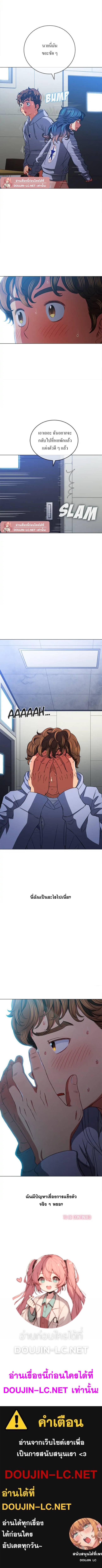 Doujin-Lc- อ่าน โดจิน มังฮวา เกาหลี ญี่ปุ่น จีน แปลไทย My High School Bully ตอนที่ 1 2 3 4 5 6 7 8 9 10 11 12 13 14 ฟรี ไม่มีโฆษณา อ่าน โดจิน Manhwa เกาหลี ญี่ปุ่น จีน เรามีครบ คัดมาให้เน้นๆ โดจิน 18+ รับประกันความฟินโดย  Doujin Lc