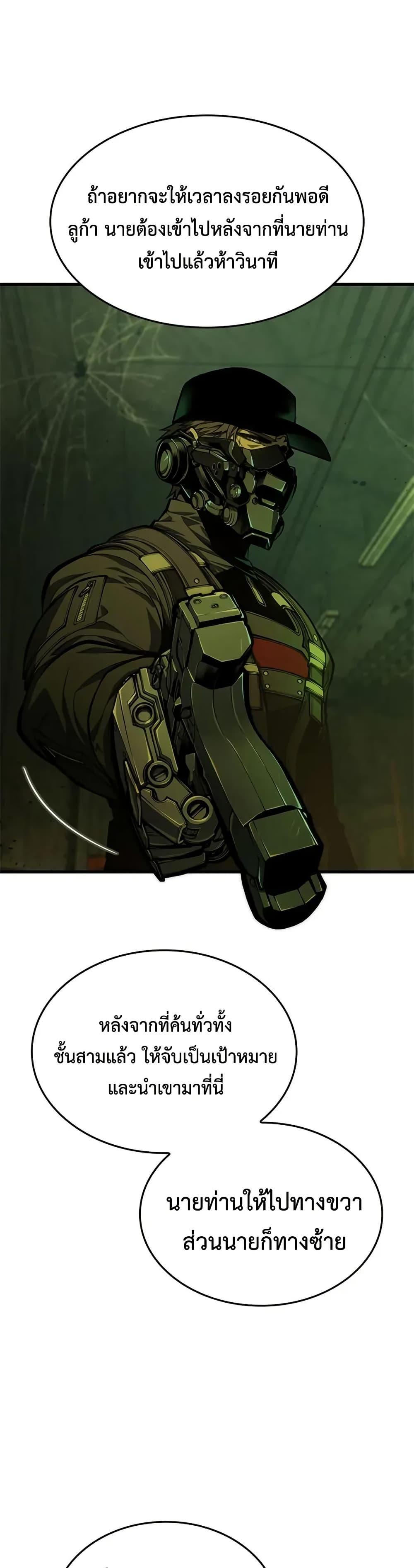 Manga-lc-com อ่านมังงะ อ่านการ์ตูน ออนไลน์ ฟรี Bad Bone Blood ตอนที่ 1 2 3 4 5 6 7 8 9 10 11 12 13 14 ฟรี ไม่มีโฆษณา Manga-lc - อ่าน มังงะ อ่าน การ์ตูน ออนไลน์ อ่านมังงะ ฟรี