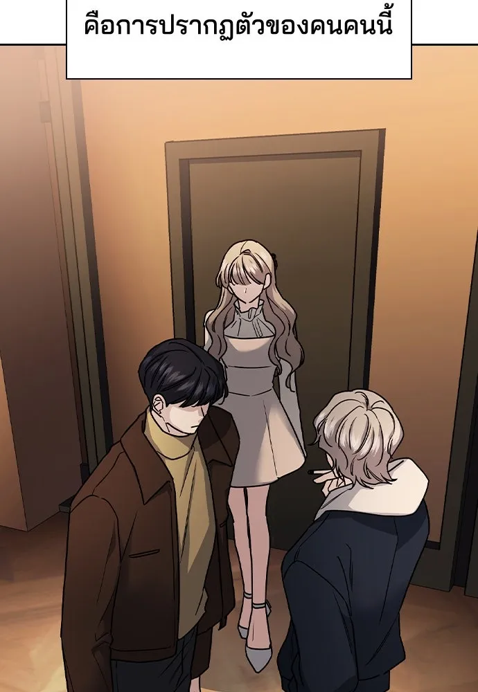 รักแล้วห้ามเลิก ตอนที่ 9 รูปที่ 8