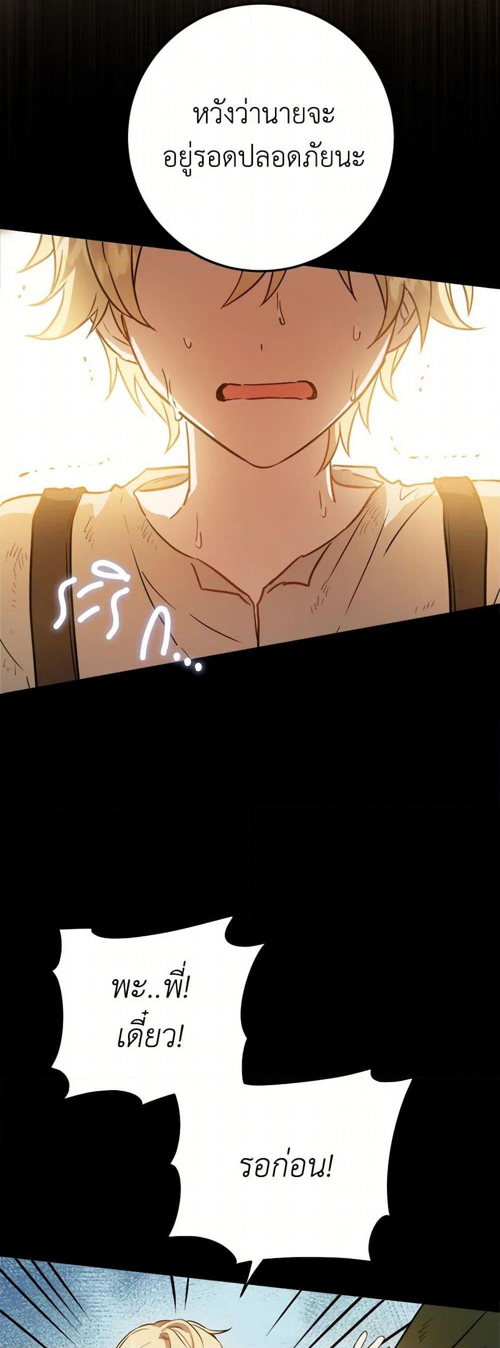 Manga-lc-com อ่านมังงะ อ่านการ์ตูน ออนไลน์ ฟรี The Heiress’s Double Life ตอนที่ 1 2 3 4 5 6 7 8 9 10 11 12 13 14 ฟรี ไม่มีโฆษณา Manga-lc - อ่าน มังงะ อ่าน การ์ตูน ออนไลน์ อ่านมังงะ ฟรี