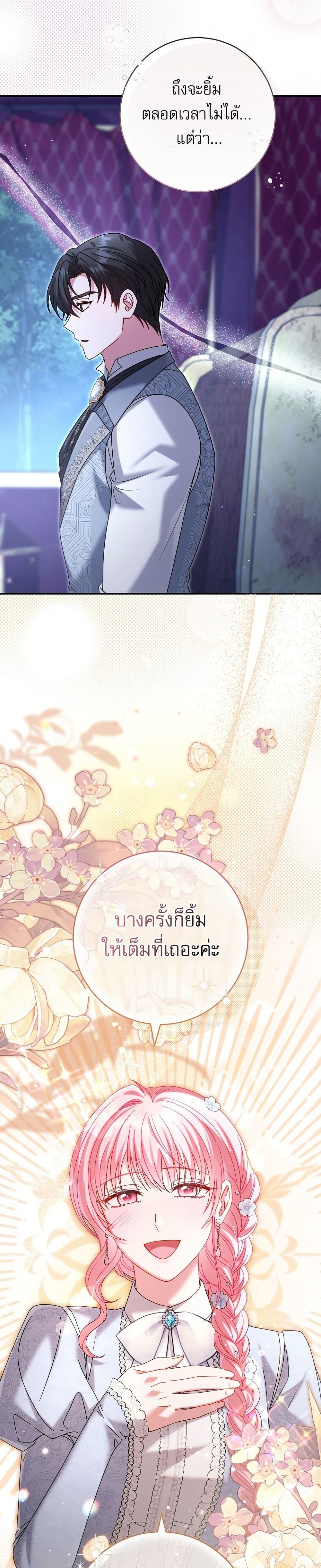Manga-lc-com อ่านมังงะ อ่านการ์ตูน ออนไลน์ ฟรี Rather Than The Son, I’ll Take The Father ตอนที่ 1 2 3 4 5 6 7 8 9 10 11 12 13 14 ฟรี ไม่มีโฆษณา Manga-lc - อ่าน มังงะ อ่าน การ์ตูน ออนไลน์ อ่านมังงะ ฟรี