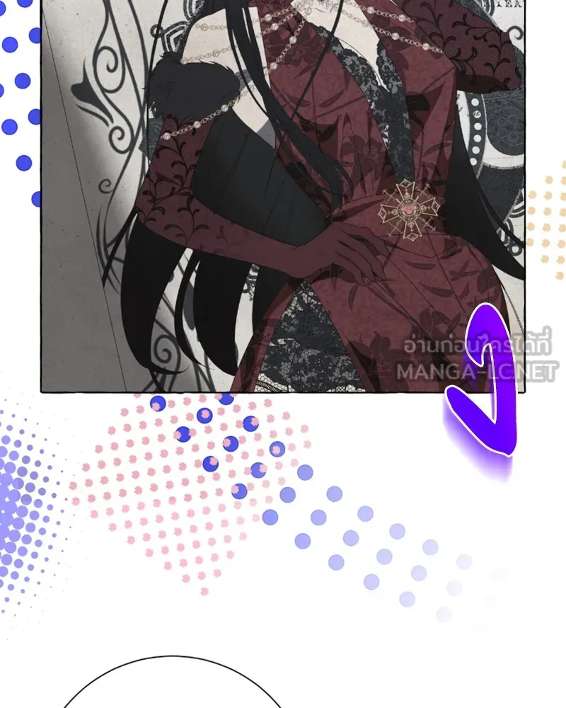 นึกว่าเป็นอิเซไคธรรมดา ตอนที่ 48 รูปที่ 84