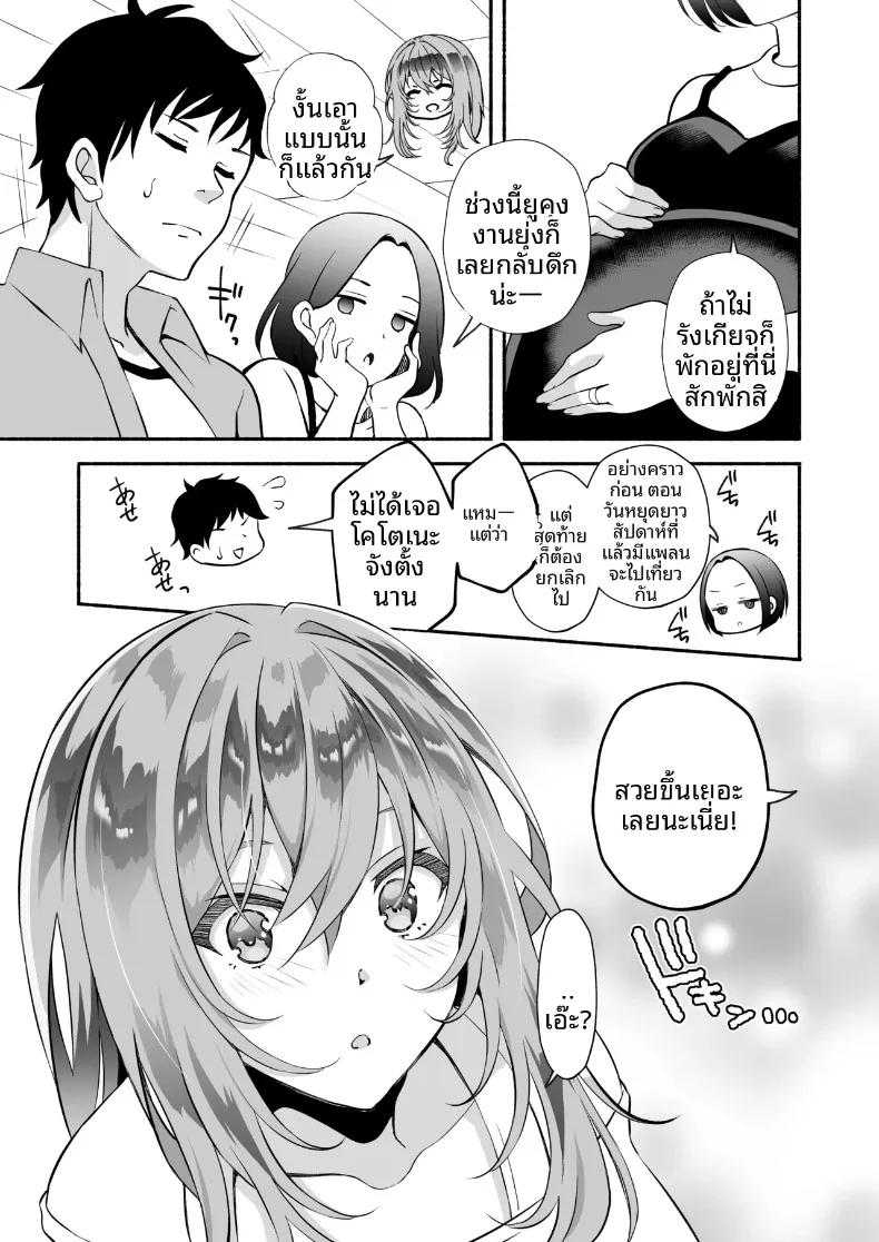 Doujin-Lc- อ่าน โดจิน มังฮวา เกาหลี ญี่ปุ่น จีน แปลไทย พี่ชายที่รักเมื่อได้กลับมาพบกันอีกครั้ง จากน้องสาวในวันนั้นกลายเป็นสาวมหาวิทยาลัยสุดเปี่ยมเสน่ห์ (Ohara Makoto) ตอนที่ 1 2 3 4 5 6 7 8 9 10 11 12 13 14 ฟรี ไม่มีโฆษณา อ่าน โดจิน Manhwa เกาหลี ญี่ปุ่น จีน เรามีครบ คัดมาให้เน้นๆ โดจิน 18+ รับประกันความฟินโดย  Doujin Lc