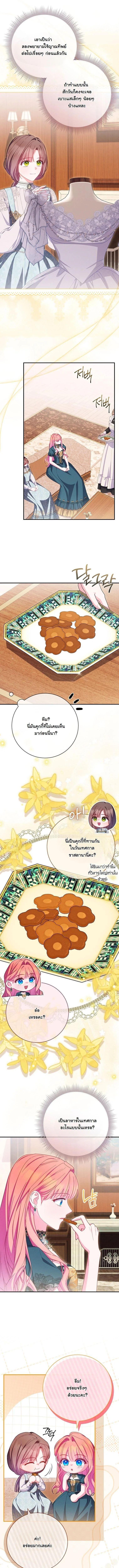 Manga-lc-com อ่านมังงะ อ่านการ์ตูน ออนไลน์ ฟรี How to Survive as a Villainess on the Verge of Death ตอนที่ 1 2 3 4 5 6 7 8 9 10 11 12 13 14 ฟรี ไม่มีโฆษณา Manga-lc - อ่าน มังงะ อ่าน การ์ตูน ออนไลน์ อ่านมังงะ ฟรี