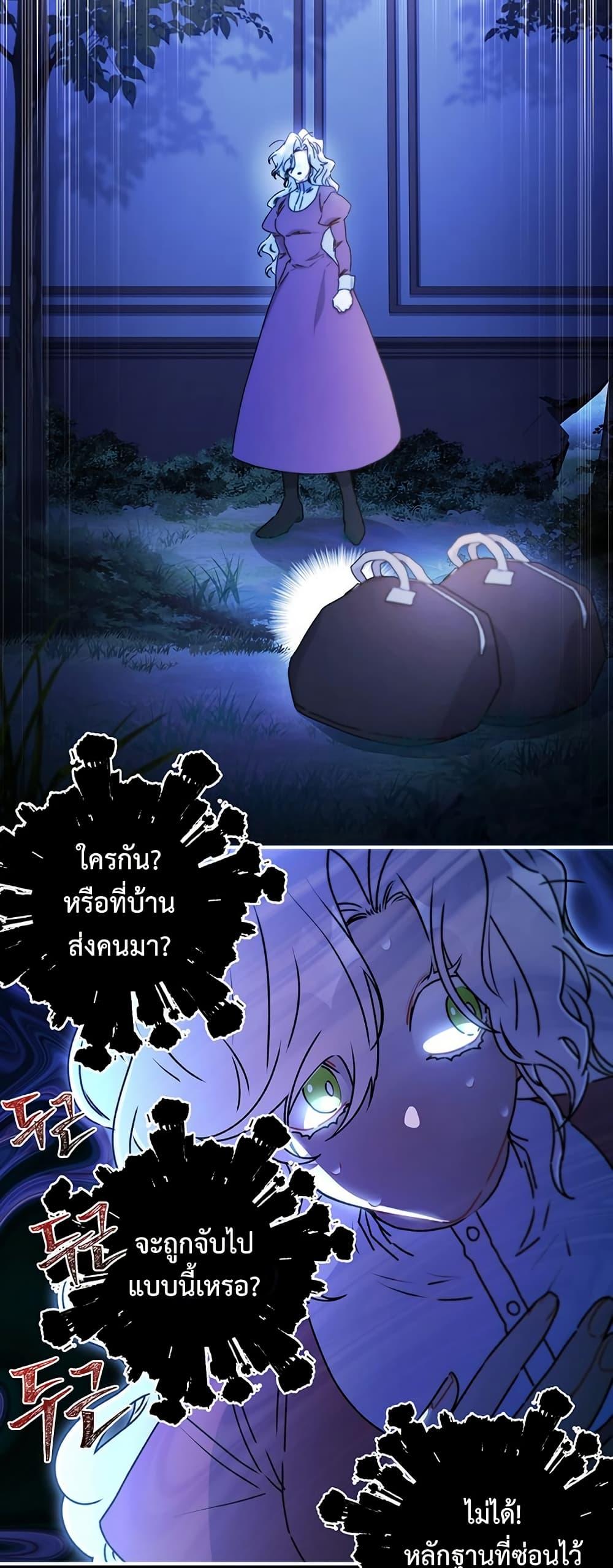 Manga-lc-com อ่านมังงะ อ่านการ์ตูน ออนไลน์ ฟรี I Became the Male Lead’s Adopted Daughter ตอนที่ 1 2 3 4 5 6 7 8 9 10 11 12 13 14 ฟรี ไม่มีโฆษณา Manga-lc - อ่าน มังงะ อ่าน การ์ตูน ออนไลน์ อ่านมังงะ ฟรี