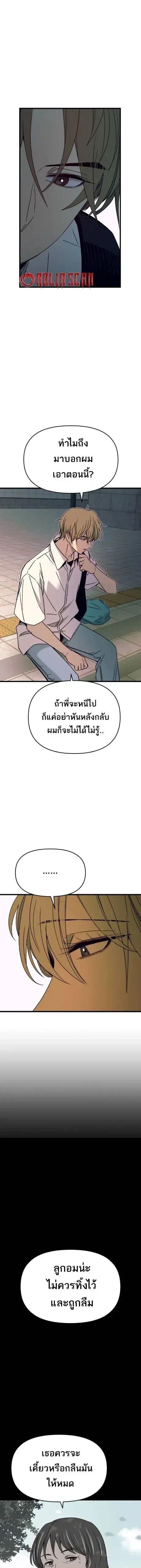Manga-lc-com อ่านมังงะ อ่านการ์ตูน ออนไลน์ ฟรี My Bias Gets on the Last Train ตอนที่ 1 2 3 4 5 6 7 8 9 10 11 12 13 14 ฟรี ไม่มีโฆษณา Manga-lc - อ่าน มังงะ อ่าน การ์ตูน ออนไลน์ อ่านมังงะ ฟรี