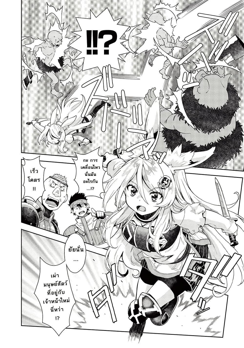 Manga-lc-com อ่านมังงะ อ่านการ์ตูน ออนไลน์ ฟรี Magan to Dangan o Tsukatte Isekai o Buchinuku! ตอนที่ 1 2 3 4 5 6 7 8 9 10 11 12 13 14 ฟรี ไม่มีโฆษณา Manga-lc - อ่าน มังงะ อ่าน การ์ตูน ออนไลน์ อ่านมังงะ ฟรี