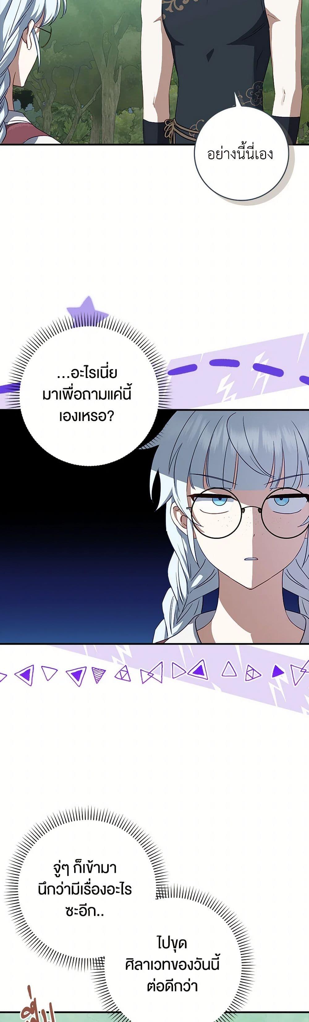 Manga-lc-com อ่านมังงะ อ่านการ์ตูน ออนไลน์ ฟรี The Countdown of My Death Is Spamming My Status Window ตอนที่ 1 2 3 4 5 6 7 8 9 10 11 12 13 14 ฟรี ไม่มีโฆษณา Manga-lc - อ่าน มังงะ อ่าน การ์ตูน ออนไลน์ อ่านมังงะ ฟรี