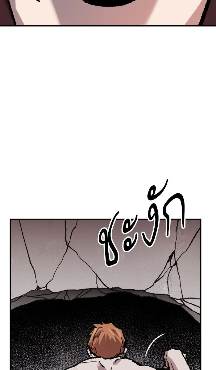 ยอดคนเลเวลทะลุ ตอนที่ 62 ฮิวมานอยด์ (8) รูปที่ 131