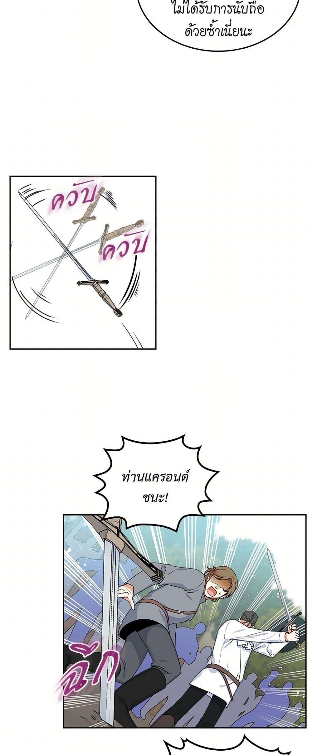 Manga-lc-com อ่านมังงะ อ่านการ์ตูน ออนไลน์ ฟรี The Antagonist’s Pet ตอนที่ 1 2 3 4 5 6 7 8 9 10 11 12 13 14 ฟรี ไม่มีโฆษณา Manga-lc - อ่าน มังงะ อ่าน การ์ตูน ออนไลน์ อ่านมังงะ ฟรี