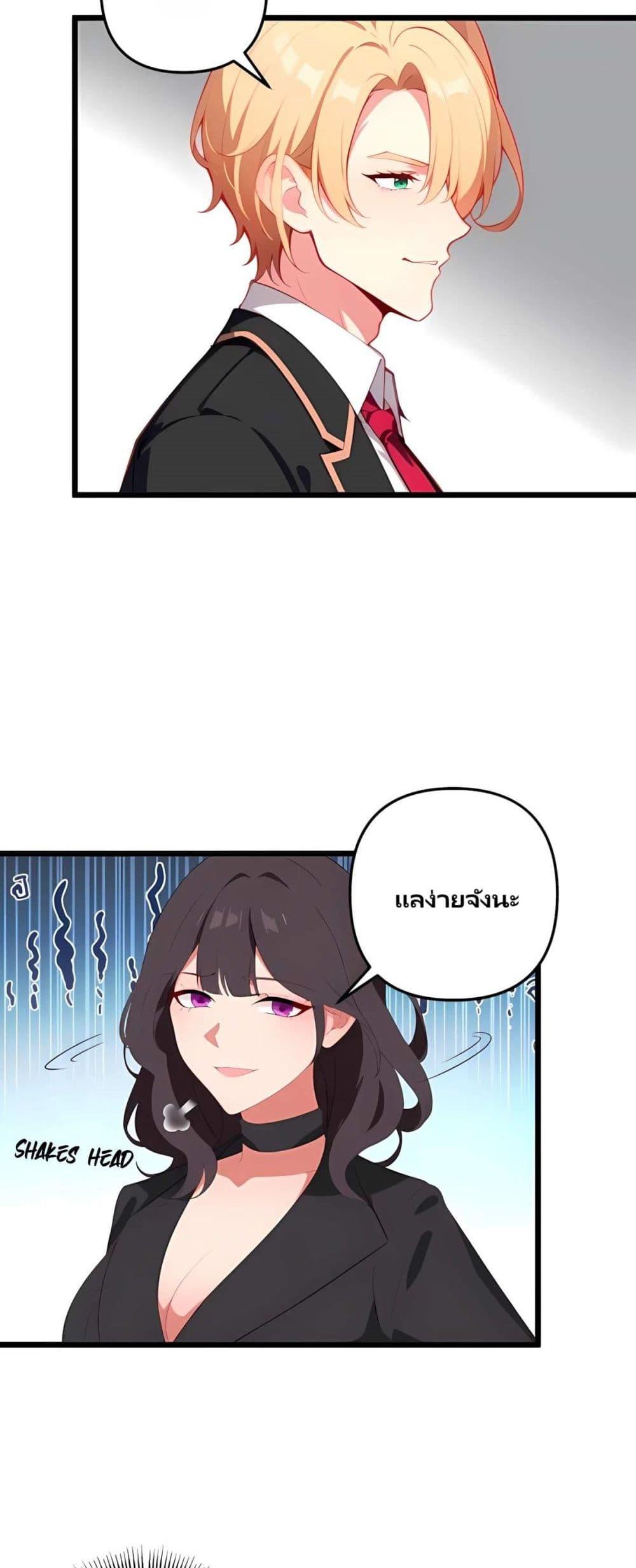 Manga-lc-com อ่านมังงะ อ่านการ์ตูน ออนไลน์ ฟรี Villian Harem ตอนที่ 1 2 3 4 5 6 7 8 9 10 11 12 13 14 ฟรี ไม่มีโฆษณา Manga-lc - อ่าน มังงะ อ่าน การ์ตูน ออนไลน์ อ่านมังงะ ฟรี